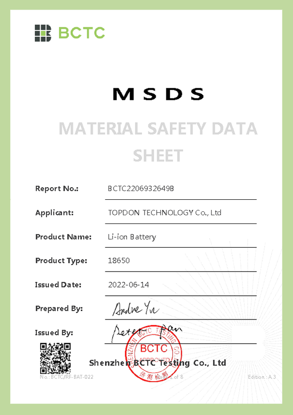 HT-18热成像仪 MSDS2