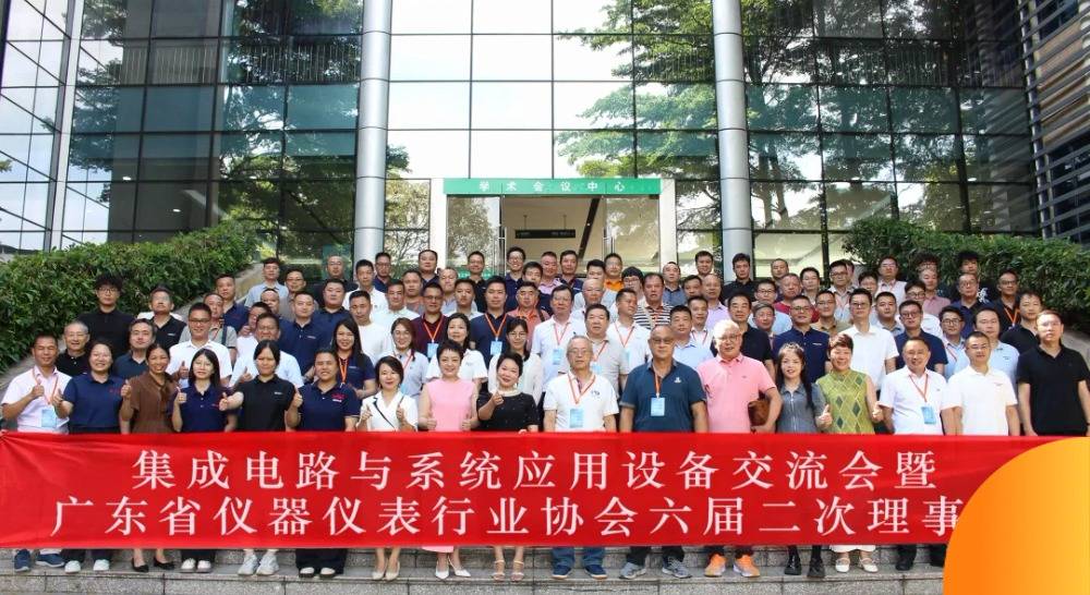Xintai Instruments has been elected as a council member unit of the Guangdong Instrumentation Industry Association