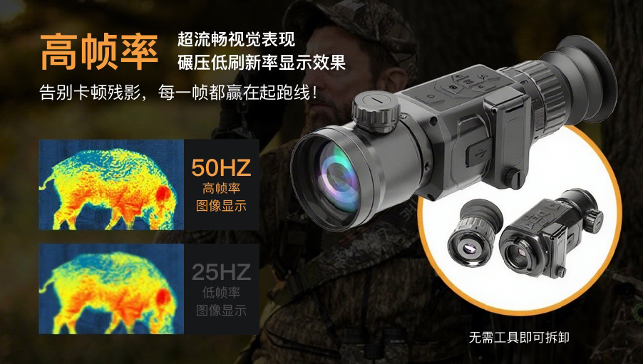 Screenshot 2025-08-08 at 10-56-36 HT C19—户外红外热成像_500505百万文字论坛转载各坛-500505百万论坛最新更新内容-500608百万文字论坛白手起家-新500507百万文字论坛-500505百万文字论坛-500505百万文字论坛-百万文字转载各坛论文500608官网.png