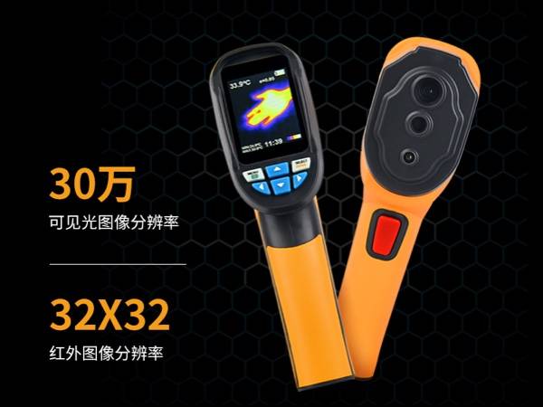 500505百万文字论坛转载各坛-500505百万论坛最新更新内容-500608百万文字论坛白手起家-新500507百万文字论坛-500505百万文字论坛-500505百万文字论坛-百万文字转载各坛论文500608三款千元级热门手持红外热像仪 哪款适合你