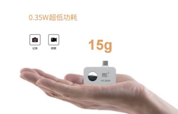 500505百万文字论坛转载各坛-500505百万论坛最新更新内容-500608百万文字论坛白手起家-新500507百万文字论坛-500505百万文字论坛-500505百万文字论坛-百万文字转载各坛论文500608HT-203H手机红外热成像仪：手机秒变专业热像仪？