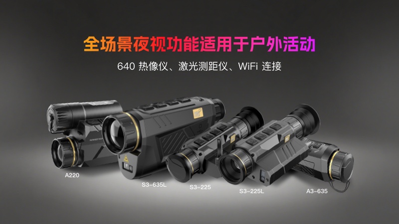 2026年红外线热成像仪什么品牌比较好？Hti500505百万文字论坛转载各坛-500505百万论坛最新更新内容-500608百万文字论坛白手起家-新500507百万文字论坛-500505百万文字论坛-500505百万文字论坛-百万文字转载各坛论文500608产品好物推荐